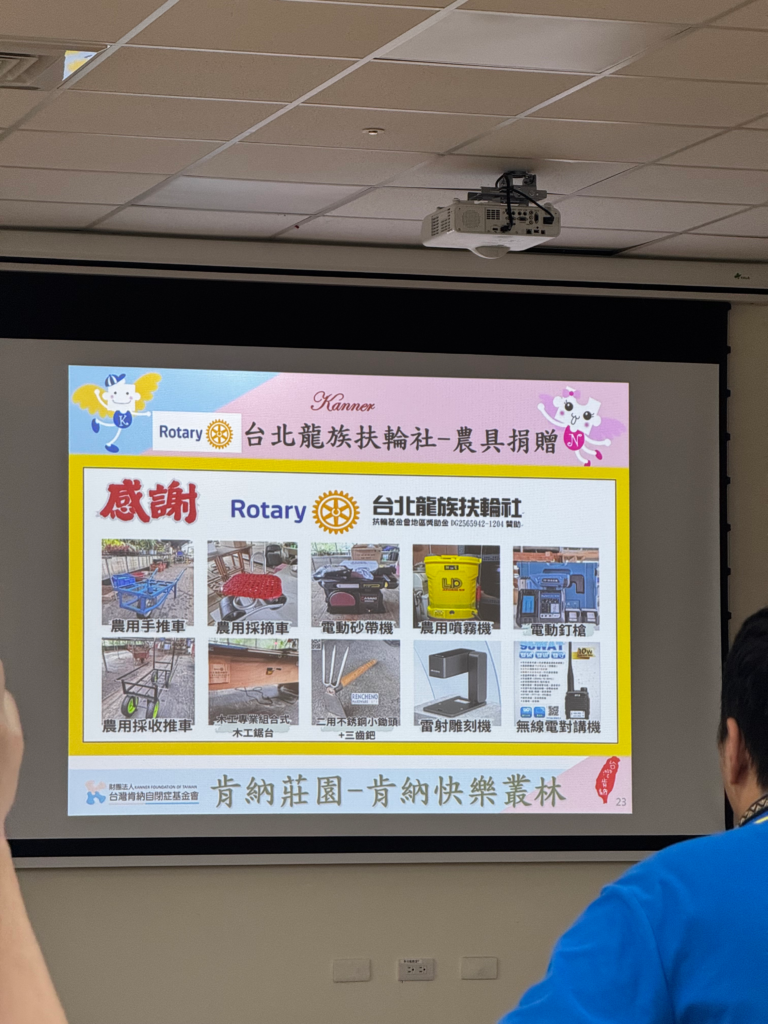 農具捐贈